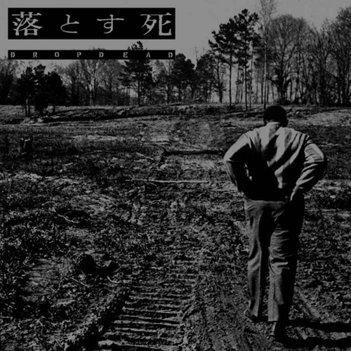 Dropdead - s/t 1993 LP (Re-mastered)